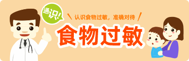米老頭集團作為食品和健康專(zhuān)業(yè)人士，希望消費者 <br> 每天都能健康的工作，舒適的生活 <br> 