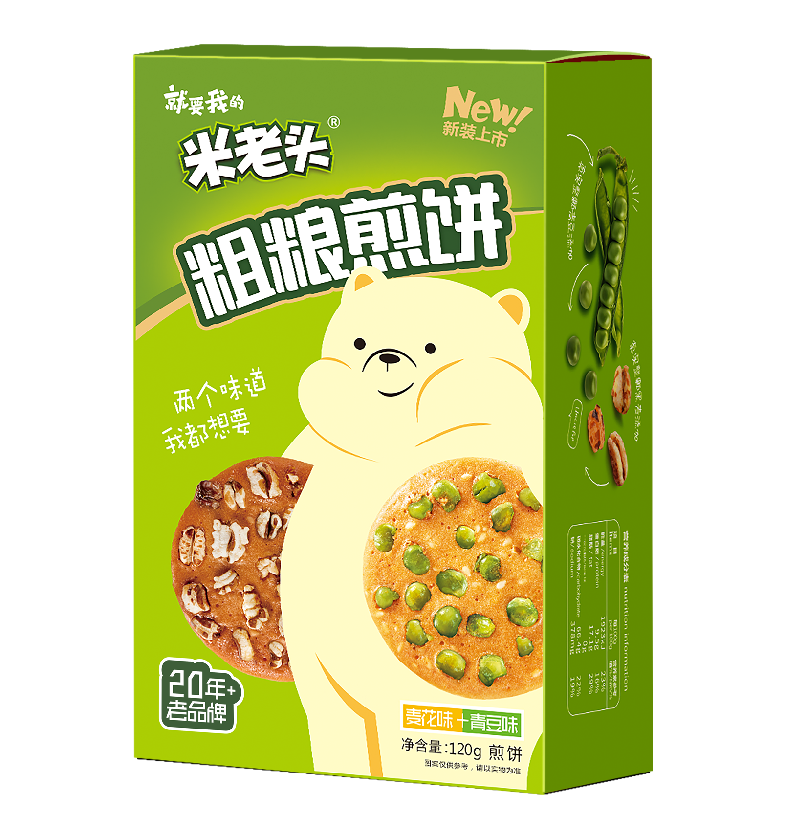 地域特色系列