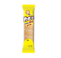 超級棒夾心威化蛋卷