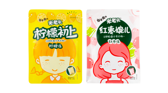 居家、游玩