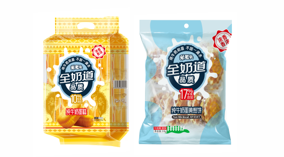 早點(diǎn)