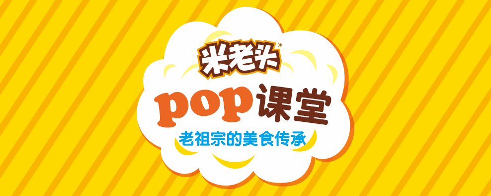 我會(huì )用蛋黃煎餅支持你